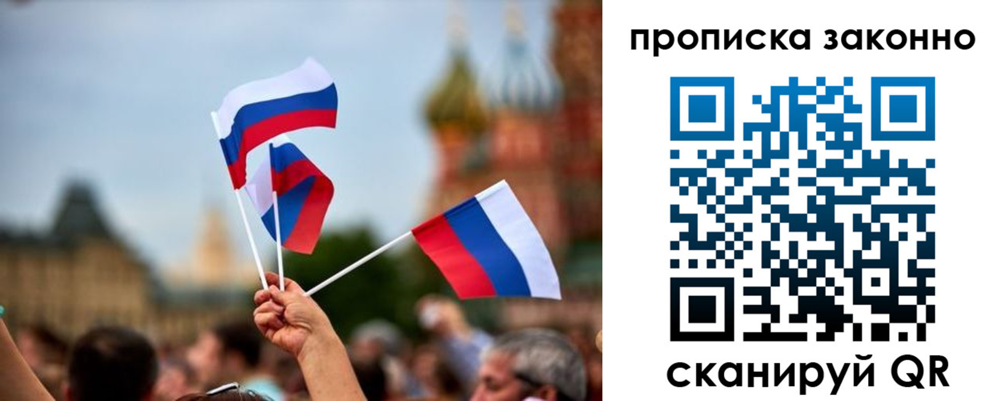 регистрация для школы в Чапаевске