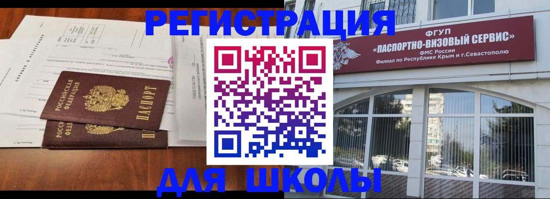прописка от собственника в Чапаевске