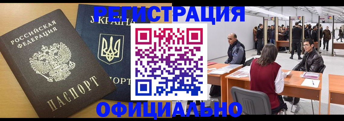 форма 3 в Чапаевске